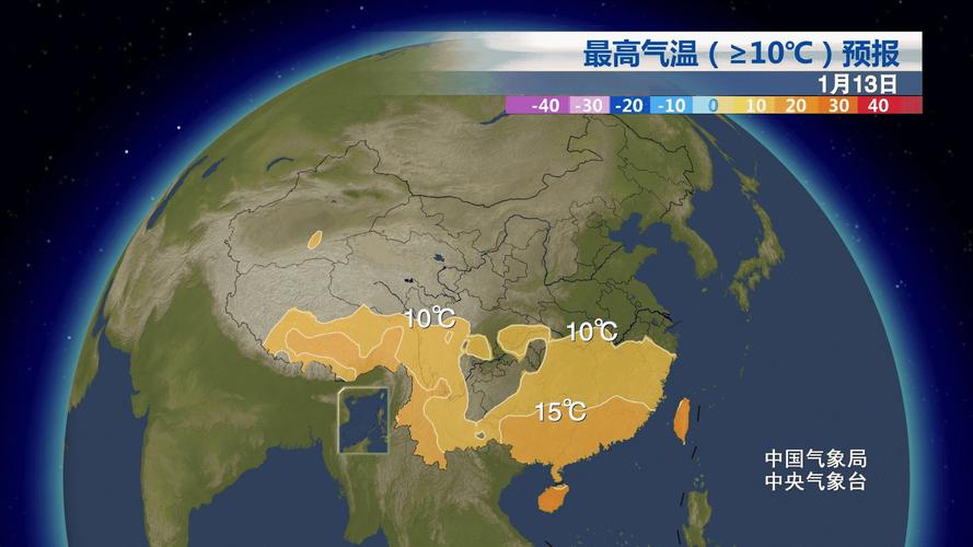 天气颜色预警等级划分