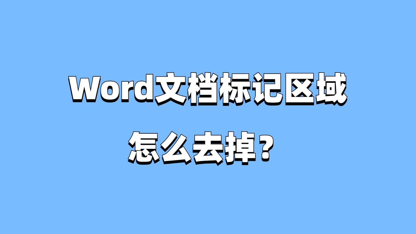 号码被标记怎么取消