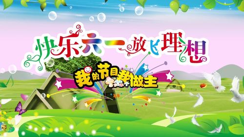 6月份有什么节日