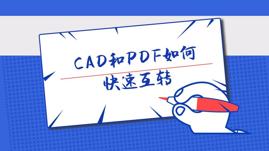 零基础学cad要多久