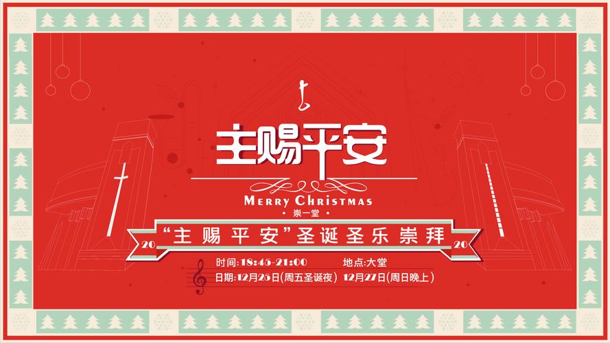 每年12月7日是什么节日