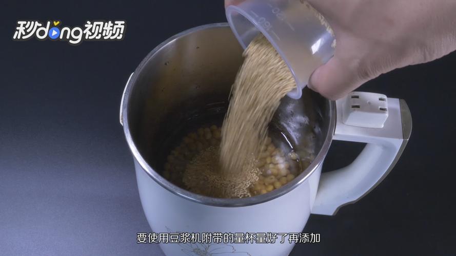 九阳豆浆机使用方法