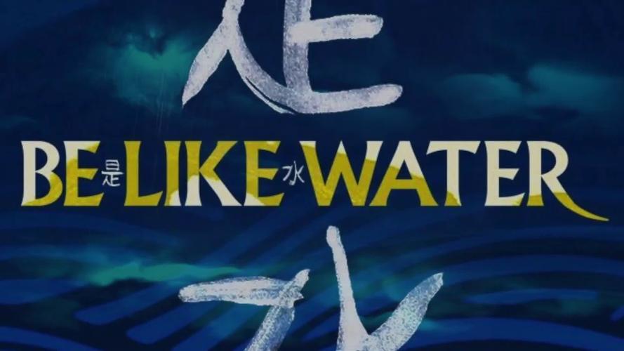 be water是什么意思