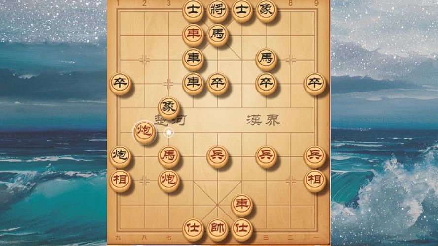 象棋八卦阵怎么摆开