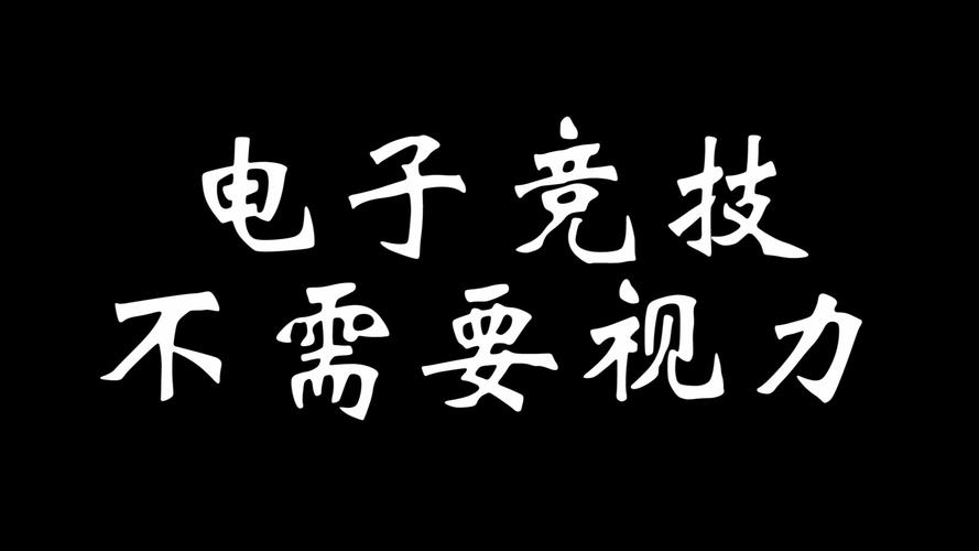 红红火火恍恍惚惚什么意思啊