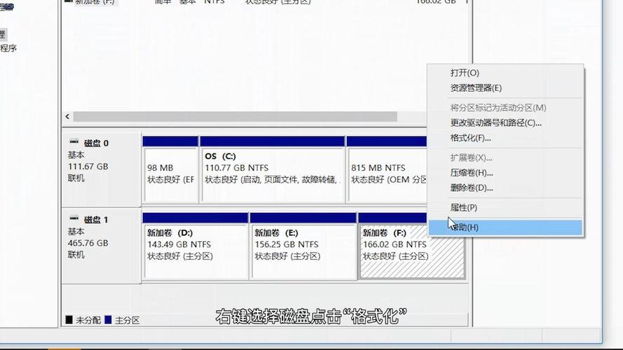 电脑格式化后果