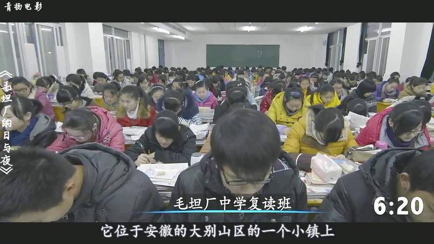 毛坦厂中学入学条件