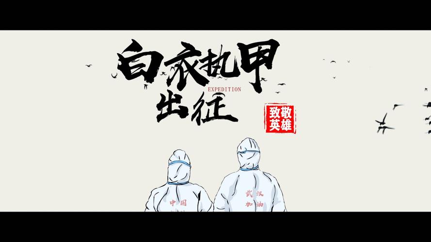 身体无恙的意思是什么