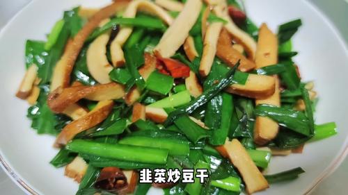 家常豆干怎么做好吃又简单