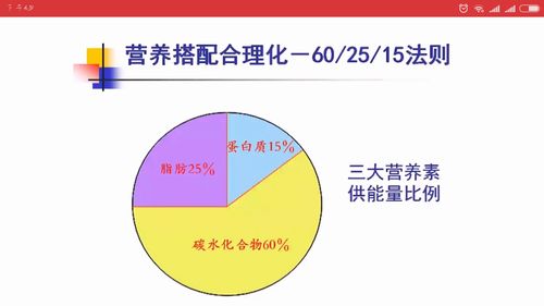 百分比怎么计算公式