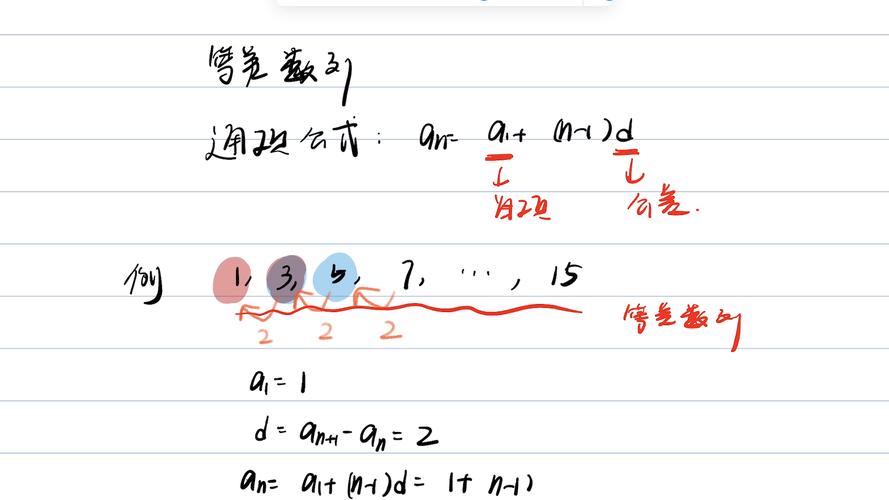 高中相关系数r公式两种形式