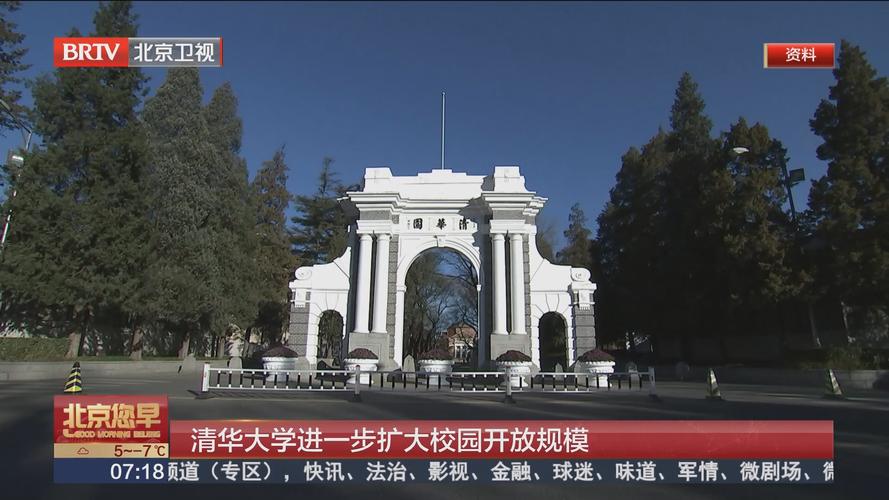 国防科技大学和清华大学哪个更好