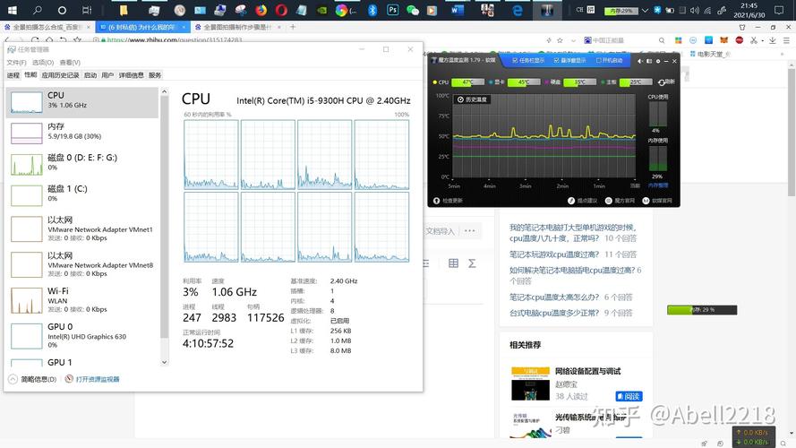 笔记本cpu温度高怎么办