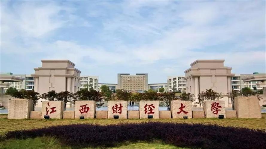 江州大学是哪个城市