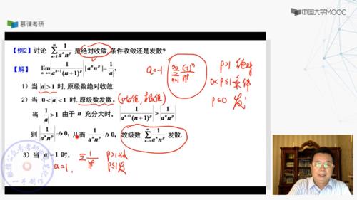 判断收敛和发散技巧