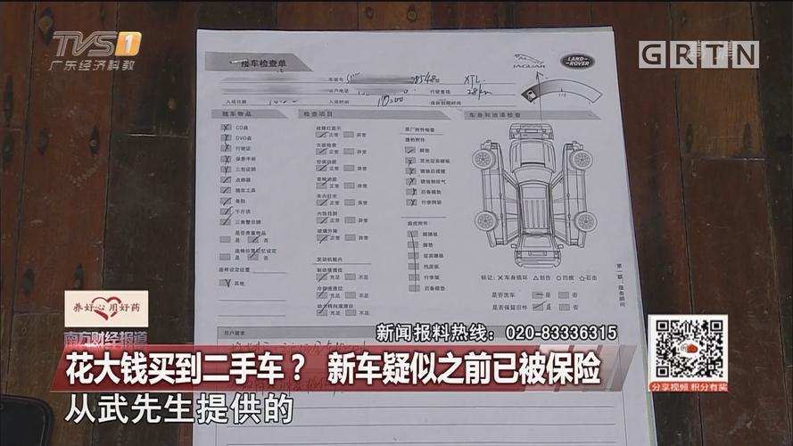 新车置换划算吗