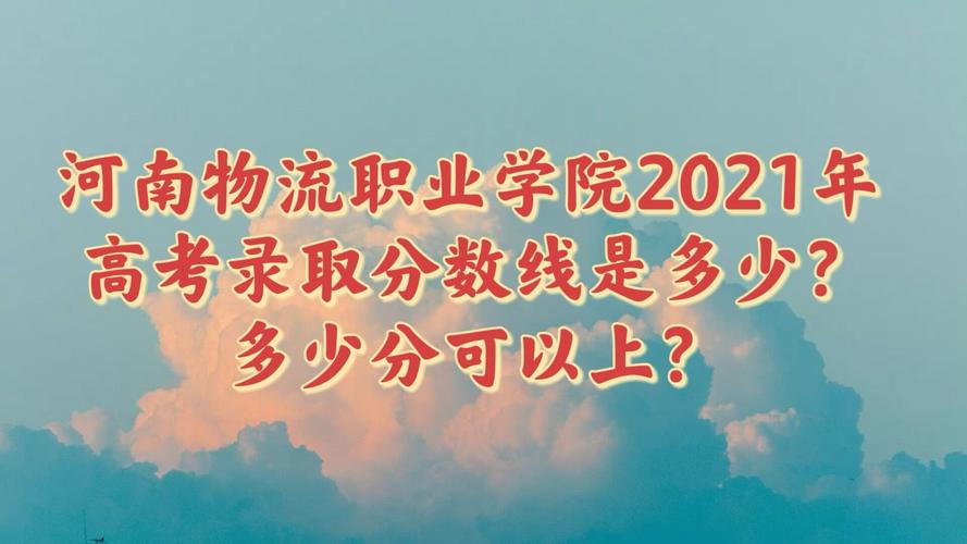 广州大学文科录取分数线是多少