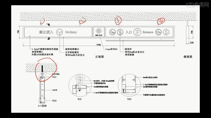 塑料盒底的6个标识