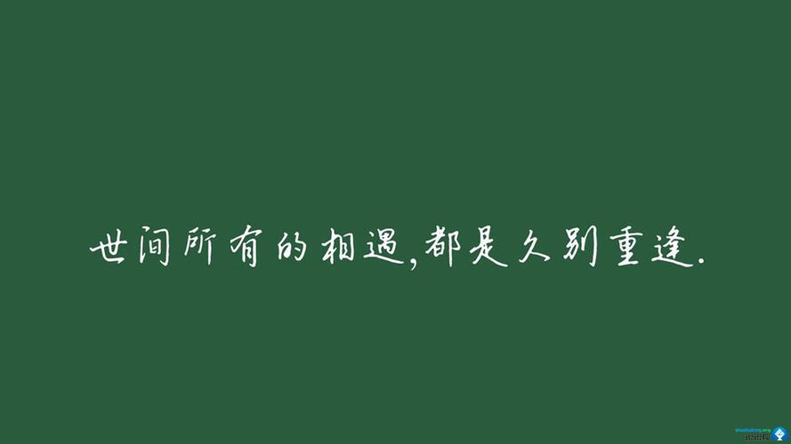 qq爱情留言