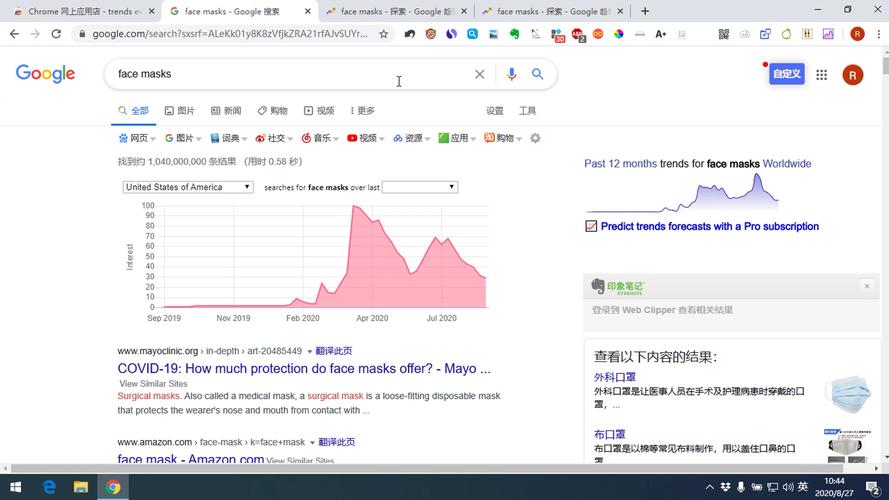 手机谷歌浏览器怎么设置中文