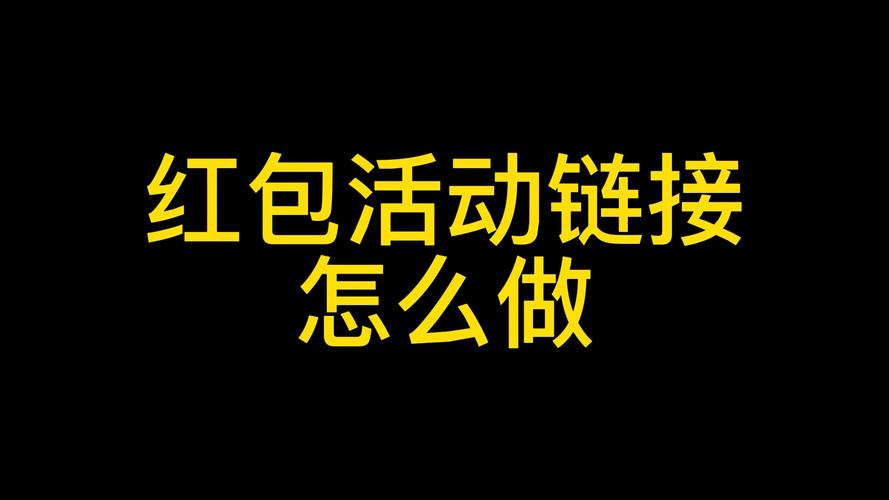 最简单的微信自动抢红包方法