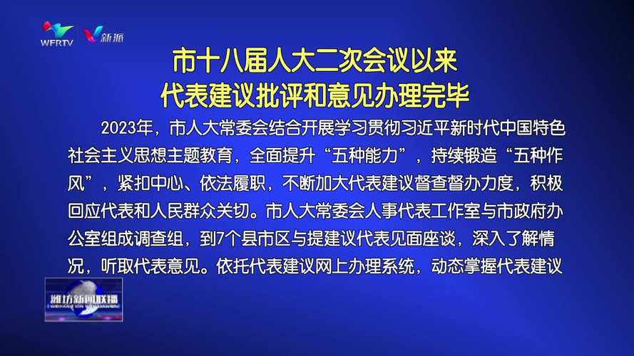 两会是什么意思啊