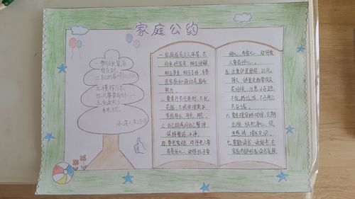 学生家庭情况怎么填写