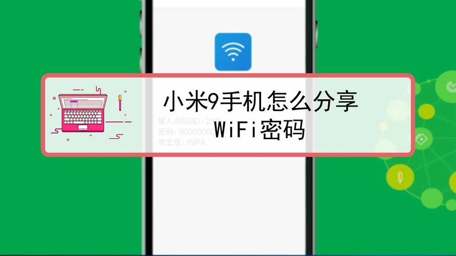 手机wifi被禁怎么解除