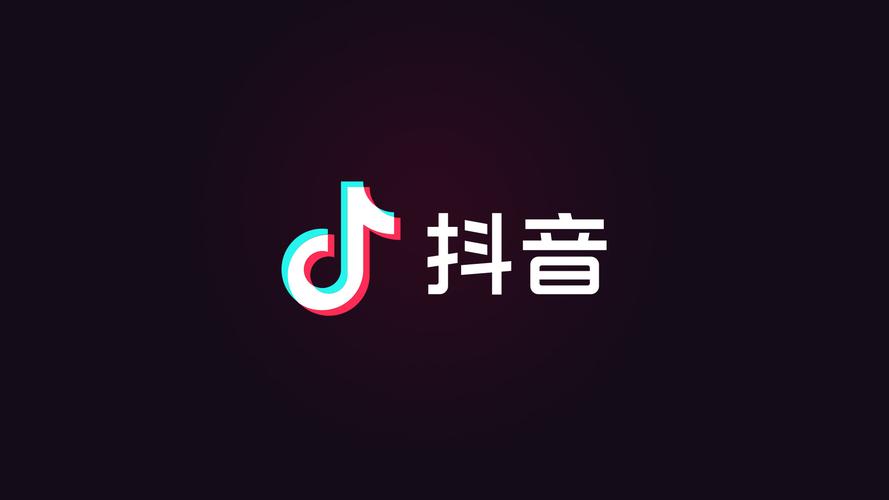 抖音是哪个公司的产品