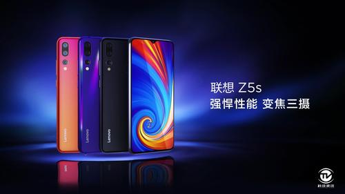 lenovo是什么手机的牌子