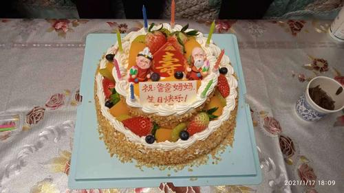 生日蛋糕祝福语创意6个字