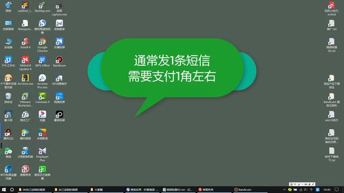 怎么发匿名短信用什么平台或软件