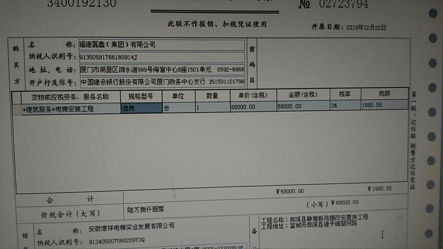 发票多久就不能报销了