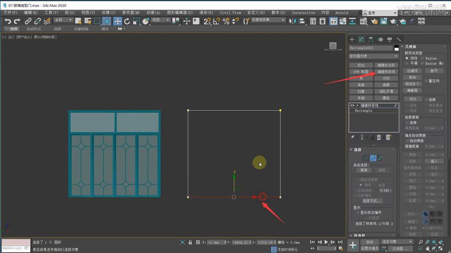 3dmax玻璃材质如何设置