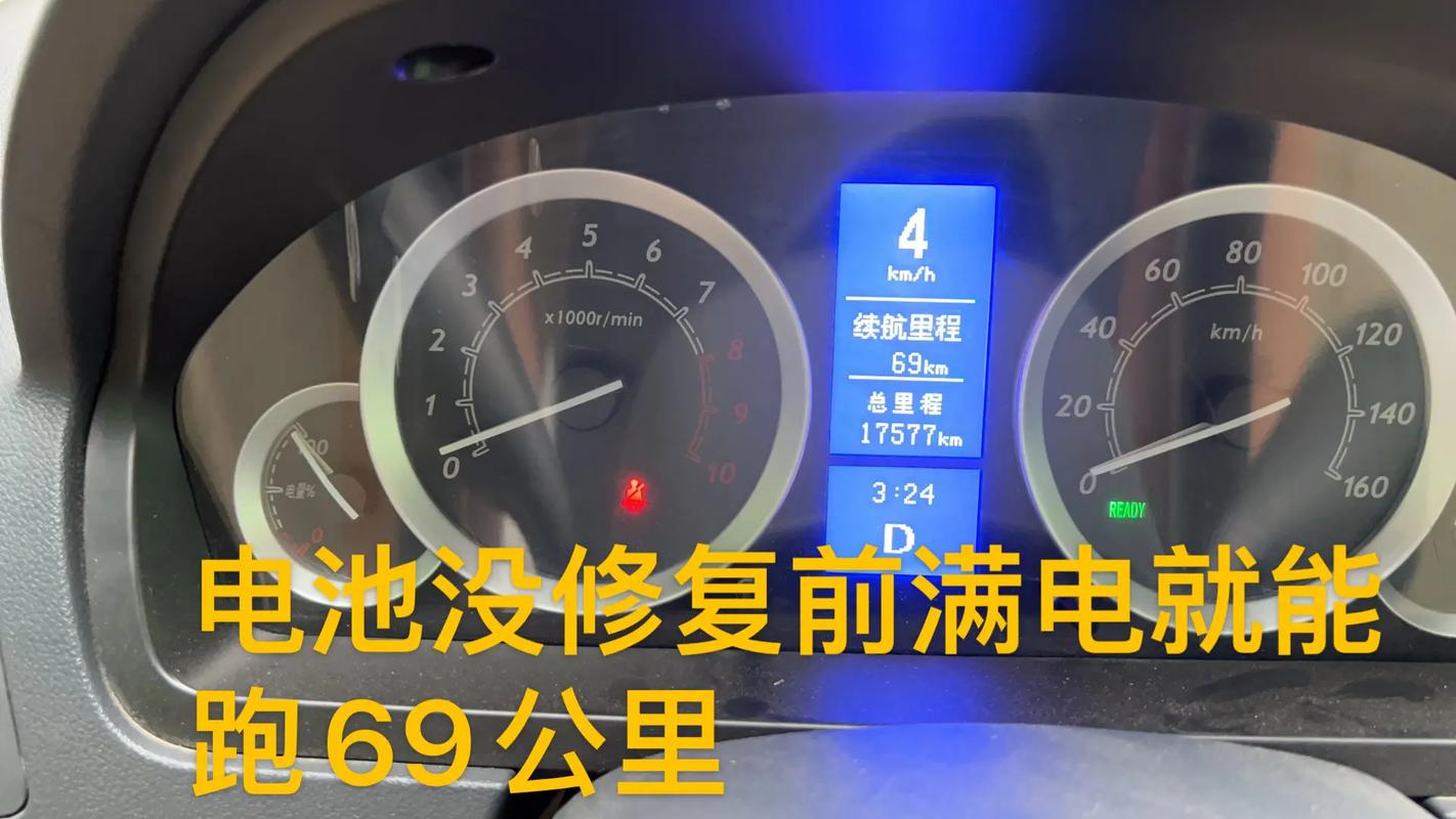 电动车提速70的方法