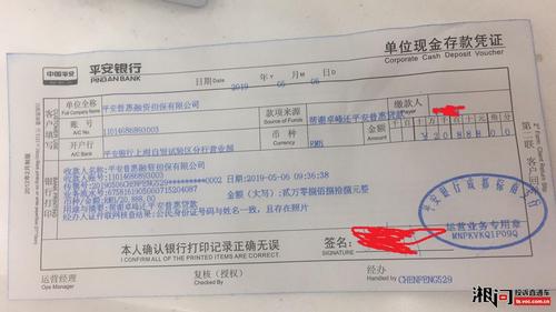 为什么招行初审通过又被拒绝