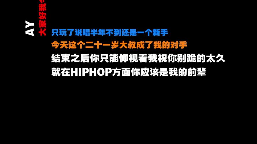 说唱punchline什么意思-墨子百科 说唱punchline什么意思