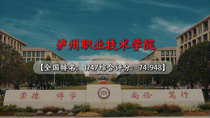 四川有哪些专科学校-墨子百科 四川有哪些专科学校