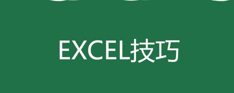 excel图表怎么编辑横坐标