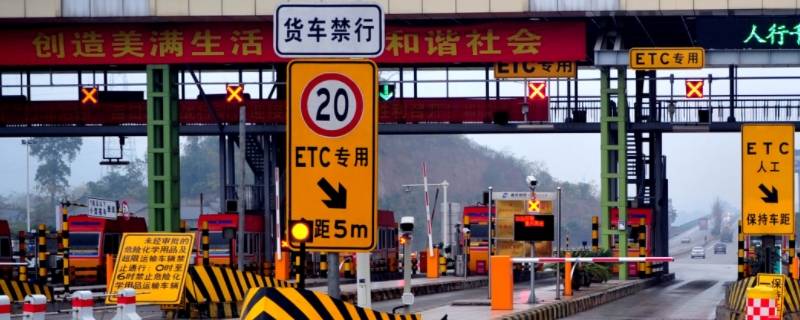 etc禁用短信是怎么回事-墨子百科 etc禁用短信是怎么回事