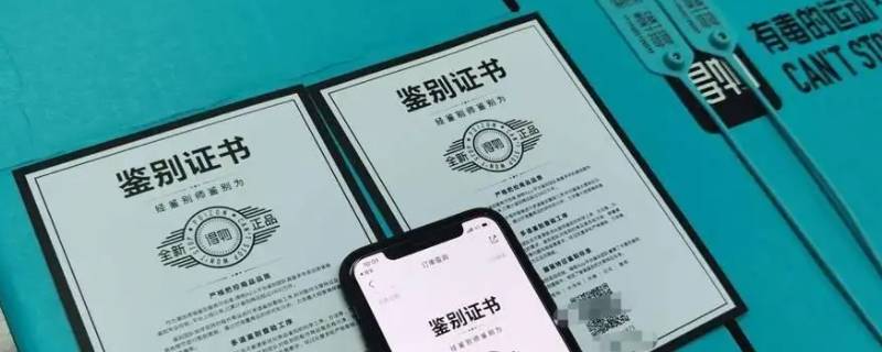 得物鉴别需要多久-墨子百科 得物鉴别需要多久