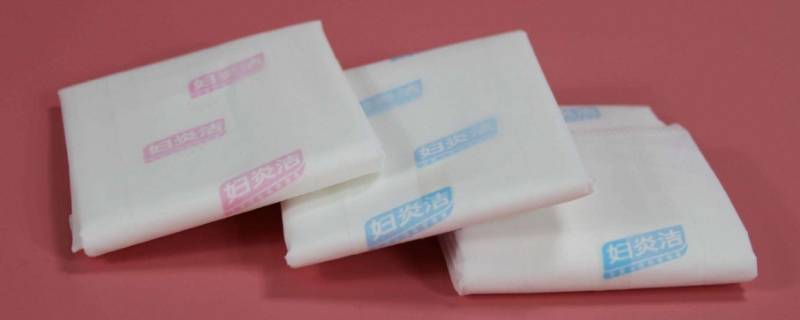 卫生巾属于化妆品类吗-墨子百科 卫生巾属于化妆品类吗