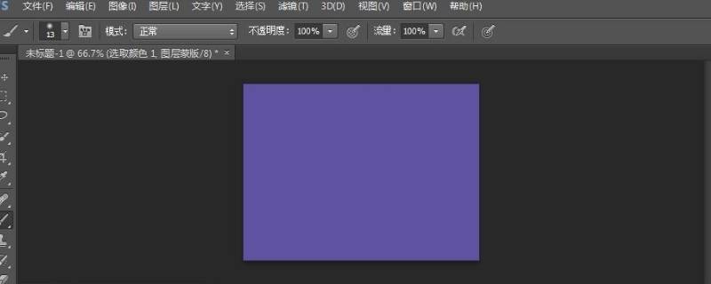 ps错误代码160怎么处理-墨子百科 ps错误代码160怎么处理