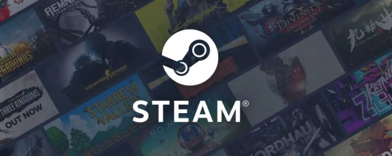 为什么steam游戏启动不了