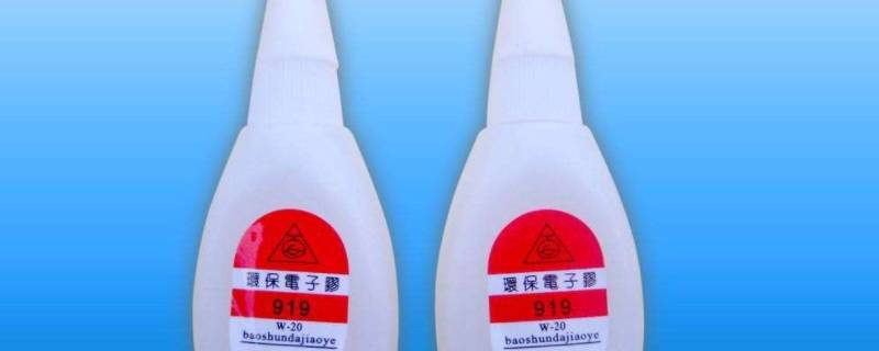 液体胶水用什么可以去除掉-墨子百科 液体胶水用什么可以去除掉