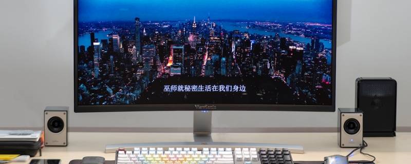 字幕文件是什么格式的