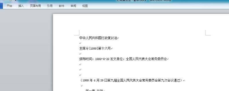 首字悬挂在哪里设置-墨子百科 首字悬挂在哪里设置
