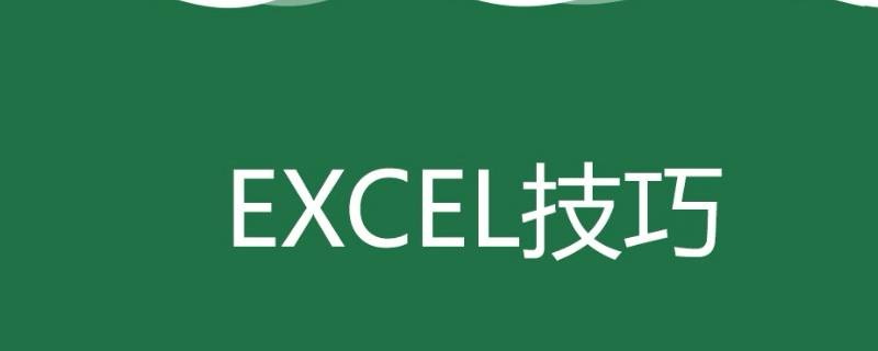 excel和office是一个软件吗