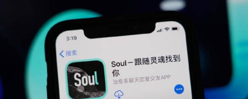 soul怎么发照片