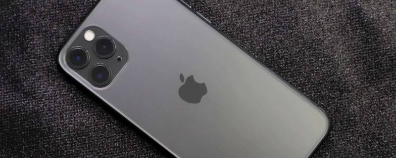 iphone12pro信号差怎么办